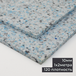 Поролон 10мм ВТОРИЧКА 120кг/м.куб лист 1х2м