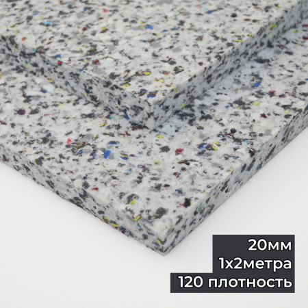 20 мм Поролон вторичного вспенивания ПВВ 120 размер 1х2