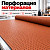 Перфорация материалов