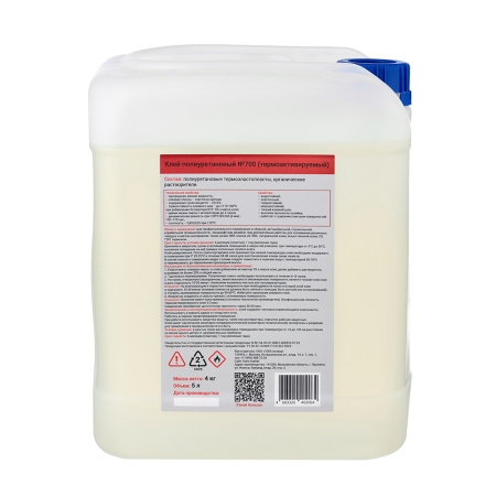 Клей HORN® 700 WHITE 4кг_2