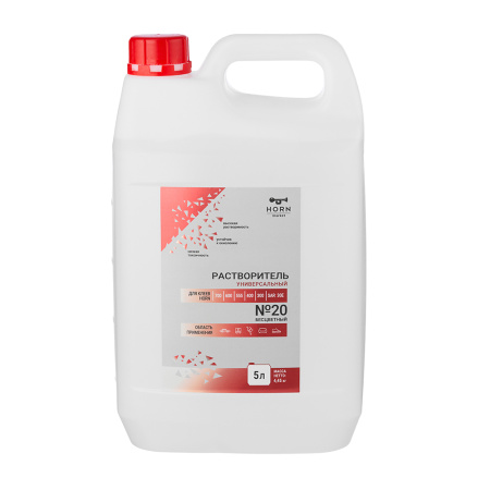 Растворитель для клея Horn® №20 5литр/4,45кг